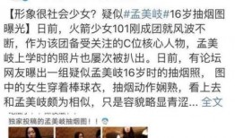 黑料爆料最新事件是真的吗,最新事件真相揭秘